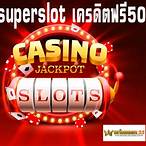 slot เครดิตฟรี 50 ยืนยันเบอร์ 2022